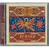 CD Аркона "Лепта"