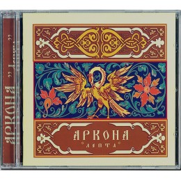 CD Аркона "Лепта"