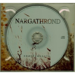 CD Nargathrond "Неизбежность (Inevitability)" Digipak