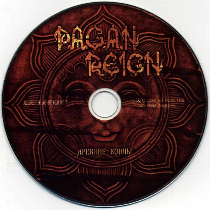 CD Pagan Reign "Древние Воины"