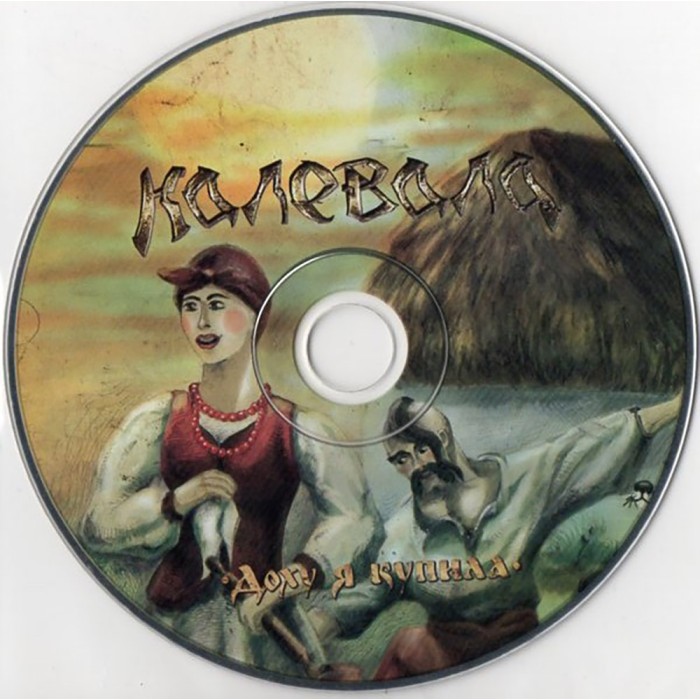 CD Калевала "Доху Я Купила"