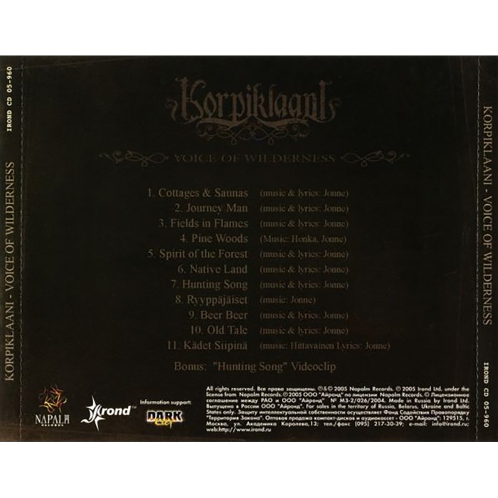 CD Korpiklaani "Voice Of Wilderness"