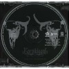 CD Korpiklaani "Voice Of Wilderness"