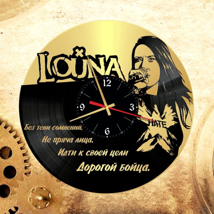 Часы "Louna" из виниловой пластинки