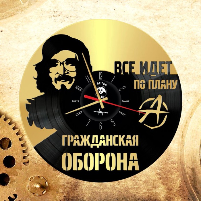 Часы "Гражданская оборона" из виниловой пластинки