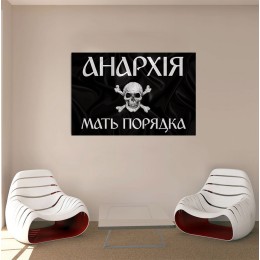 Флаг Анархия