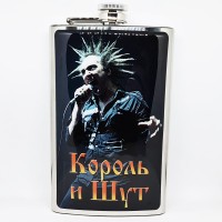 Фляга стальная "Король и Шут" 10 oz