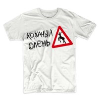 Футболка "Кожаный олень"