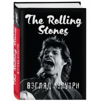 Книга "The Rolling Stones. Взгляд изнутри"
