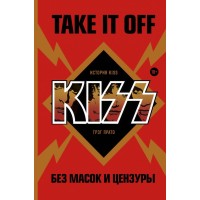 Книга "Take It Off. История Kiss без масок и цензуры"