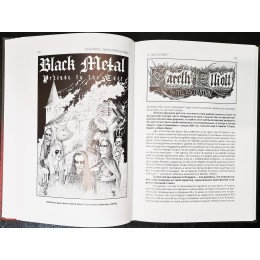 Книга "Black Metal. Манускрипты Культа. Том 5"