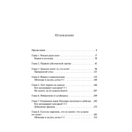 Книга Sex Pistols. Гнев – это энергия. Моя жизнь без купюр