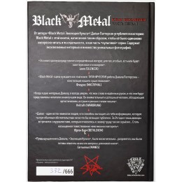 Книга "Black Metal: Культ бессмертен. Часть первая. Том 3"