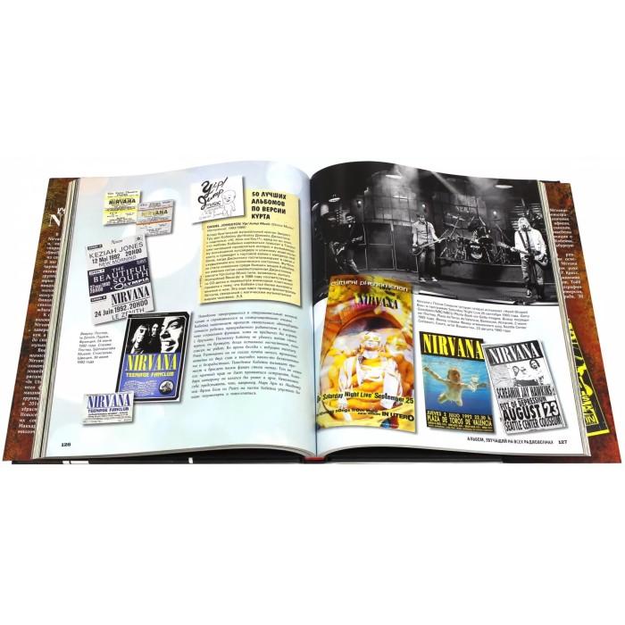Книга "Курт Кобейн и Nirvana. Иллюстрированная история"