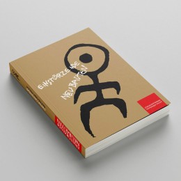 Книга "Einstürzende Neubauten. Статьи, интервью, переводы песен"