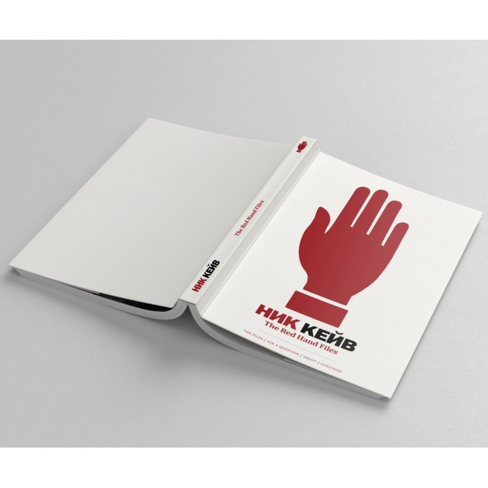 Книга "Ник Кейв. The Red Hand Files. Переводы"