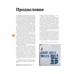 Книга The Beatles. Энциклопедия легендарной ливерпульской четверки