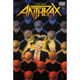 Книга "Anthrax. Среди живых"