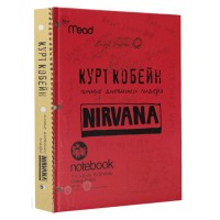 Книга "Курт Кобейн. Личные дневники лидера Nirvana"