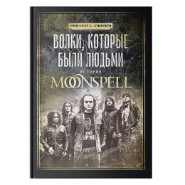 Книга "Волки, которые были людьми. История Moonspell"