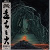 Виниловая пластинка IronMaster "Thy Ancient Fire" (1LP) Black Green Swirl