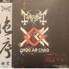 Виниловая пластинка Mayhem "Ordo Ad Chao" (1LP) Orange White Swirl