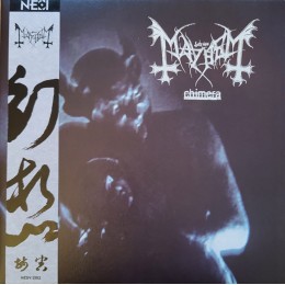 Виниловая пластинка Mayhem "Chimera" (1LP) Blue Black Swirl