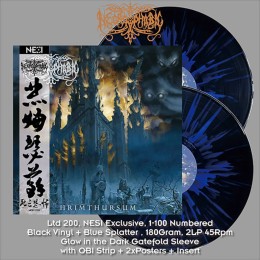 Виниловая пластинка Necrophobic "Hrimthursum" (2LP) Black Blue Splatter