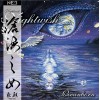 Виниловая пластинка Nightwish "Oceanborn" (2LP) Transparant Blue White Floating