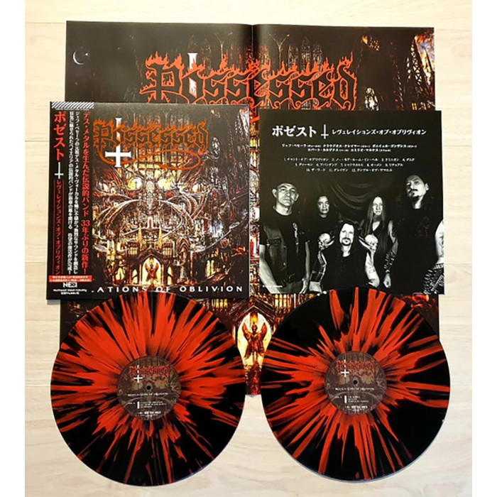 Виниловая пластинка Possessed "Revelations Of Oblivion" (1LP) Black Red Splatter