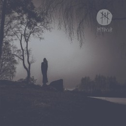 Виниловая пластинка Myrkur "M" (1LP) Silver Inside Clear with Splatter