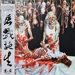 Виниловая пластинка Cannibal Corpse "Butchered At Birth" (1LP) White