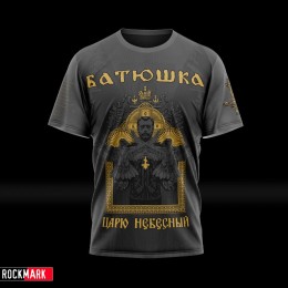 Виниловая пластинка Батюшка "Царю Небесный" Deluxe Box