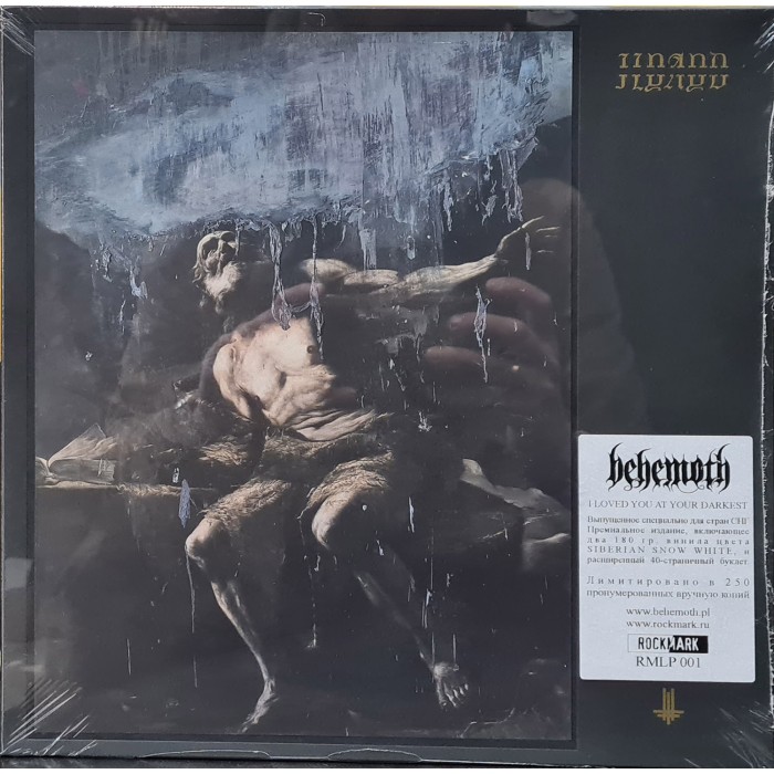 Виниловая пластинка Behemoth "I Loved You At Your Darkest" (2LP) White