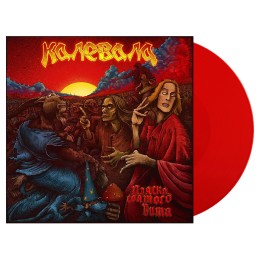 Виниловая пластинка Калевала "Пляска Святого Вита" (1LP) Red