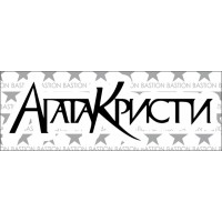 Виниловая наклейка "Агата Кристи"