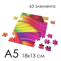 Пазл с вашим рисунком А5 (63 элемента)