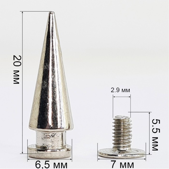Шипы для одежды и аксессуаров 20 мм