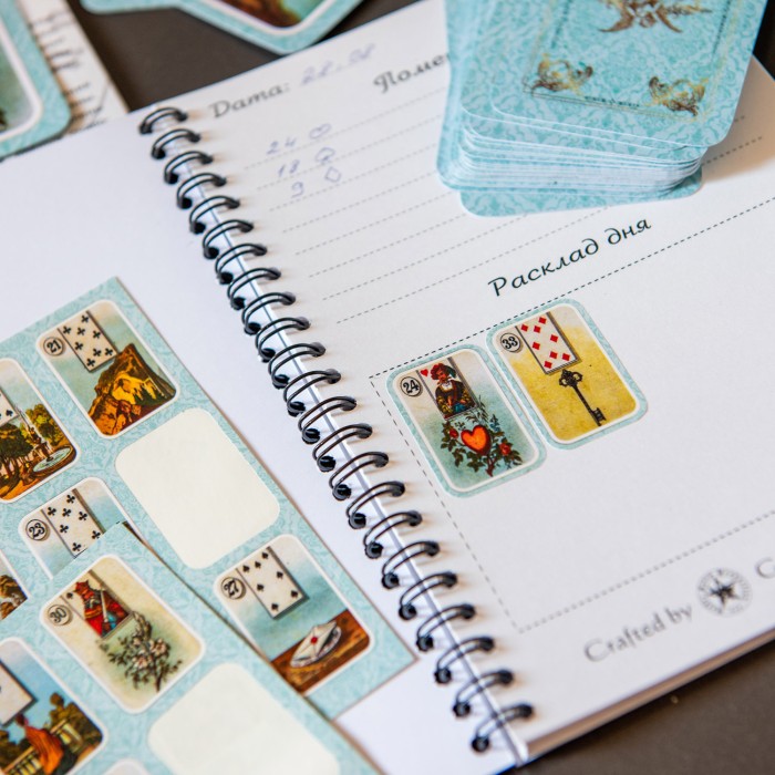 Журнал-дневник гаданий "Оракул Ленорман" и комплект наклеек в виде маленьких карт