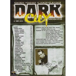 Журнал Dark City №133 (2024)